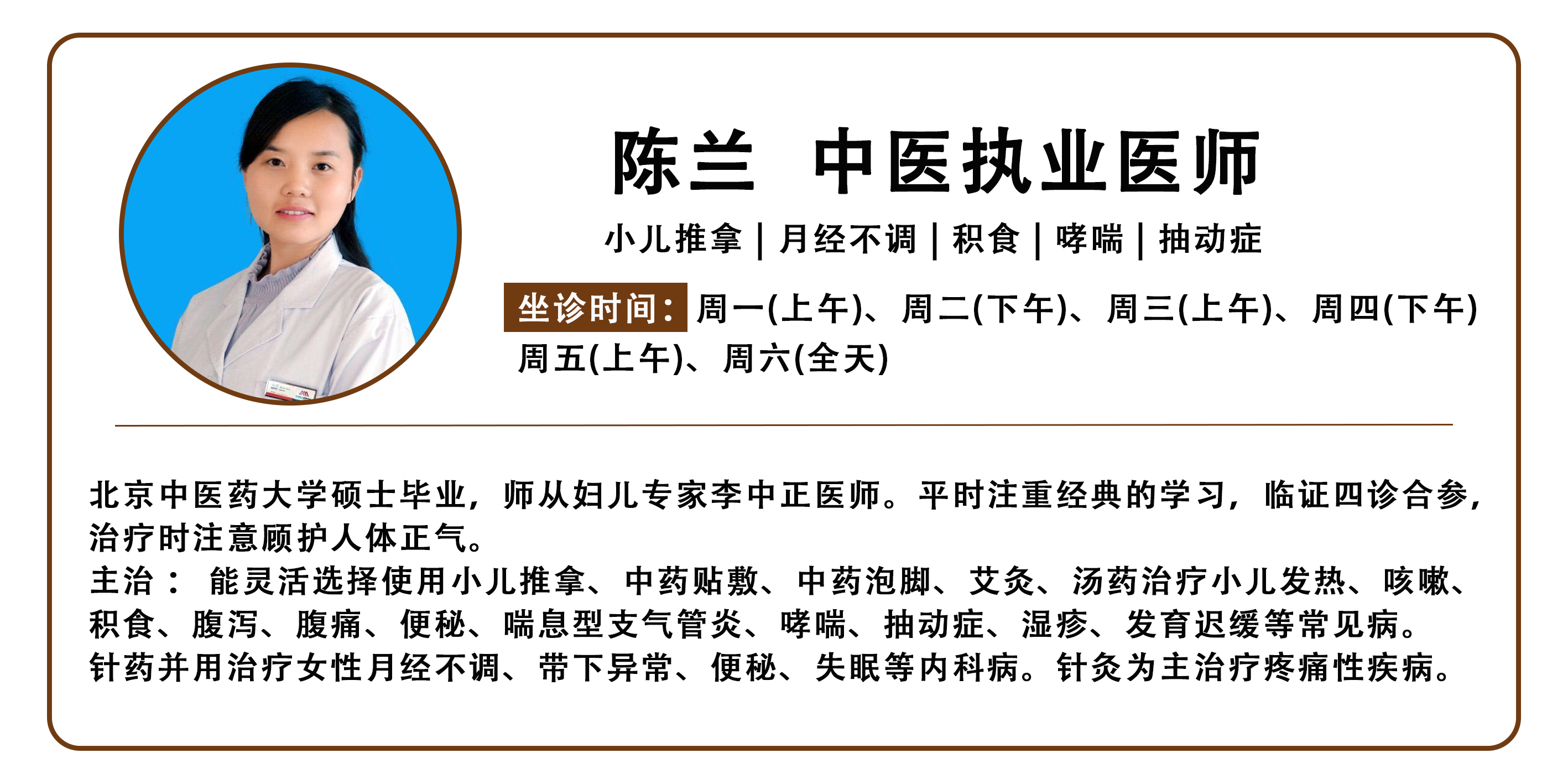 春生夏长,您的孩子准备好了吗? 春生夏长,您的孩子准备好了吗?